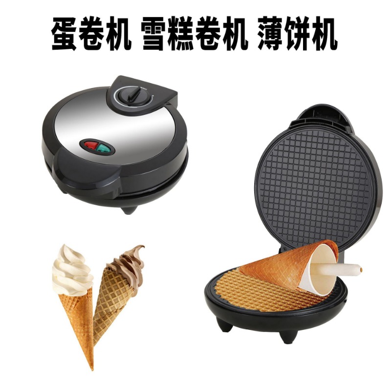 6-in-1 Electric Griddle: Sandw - Waffle Cone Maker review and price