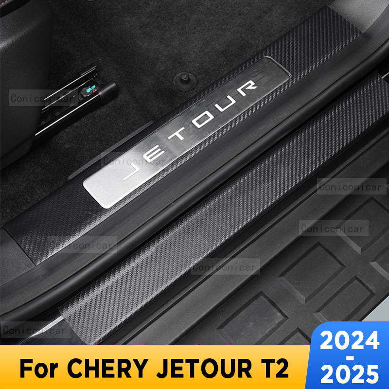 Car Door Sills Scuff Plate Thr - Crepe Pan Carbon review and price